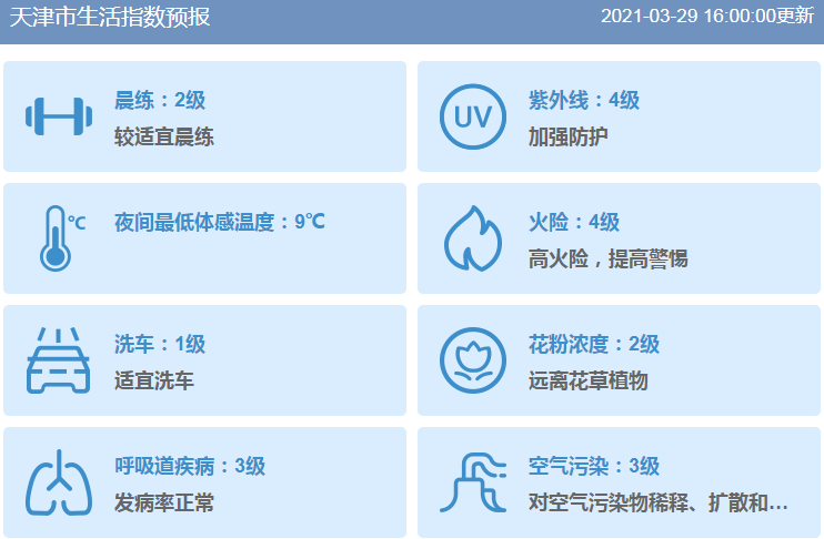 新奥精准免费资料提供068期 18-42-25-15-41-23T：09,新奥精准免费资料提供第068期，探索与揭秘