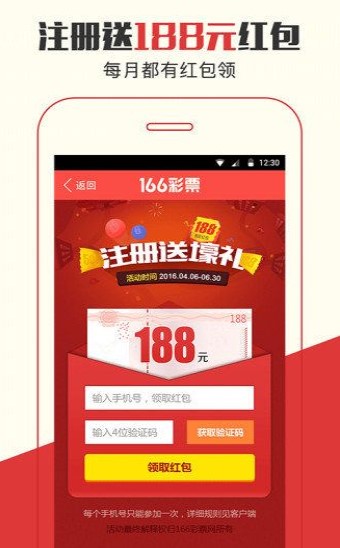 澳门今晚必开一肖一特074期 46-38-29-41-14-01T：22,澳门今晚必开一肖一特，探索彩票背后的神秘与文化魅力