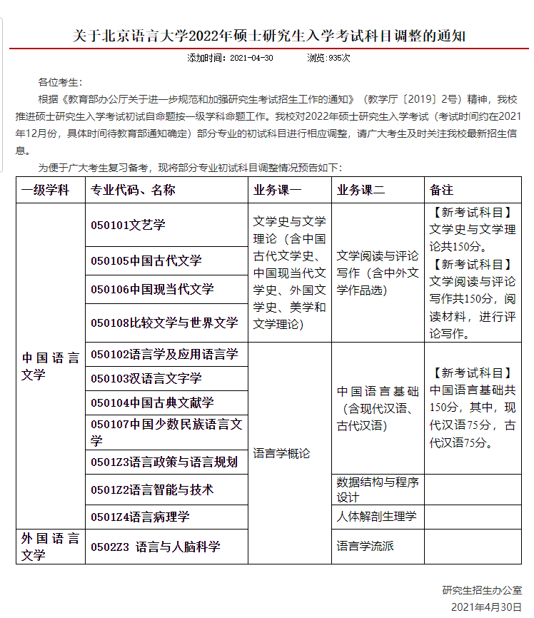 新澳精准资料免费提供网086期 06-22-28-38-40-49A：17,新澳精准资料免费提供网，探索数字世界的宝藏（第086期关键词，06-22-28-38-40-49A，17）