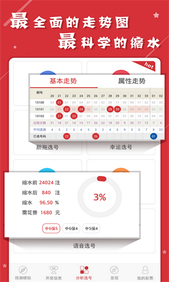 2024年天天彩免费资料大全100期 04-39-32-47-15-13T：19,探索2024年天天彩免费资料大全，揭秘数字背后的秘密