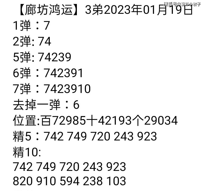 三期内必开一期特号125期 03-05-13-21-33-47G：12,三期内必开一期特号125期——期待与揭秘的盛宴