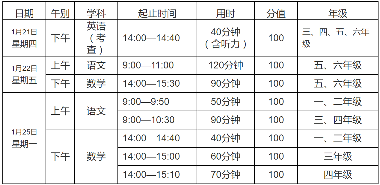 2025澳门生肖号码表图106期 03-15-16-20-21-43R：16,探索澳门生肖号码图，聚焦2025年生肖号码表第106期与特定数字组合的魅力