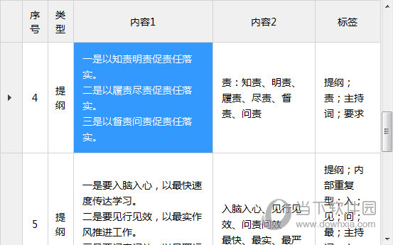 2025澳门特马今期开奖结果查询142期 06-14-18-22-29-30L：01,澳门特马彩票开奖结果查询——第142期的揭晓与期待