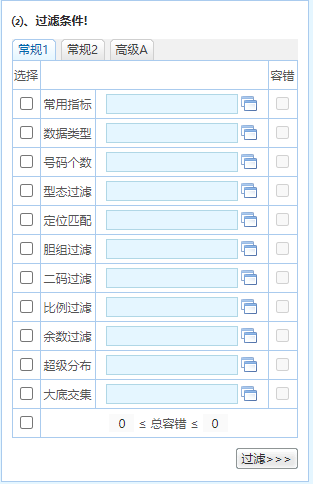 2025新澳精准资料免费提供057期 02-08-12-26-29-34V：16,探索未来，2025新澳精准资料分享（第057期）