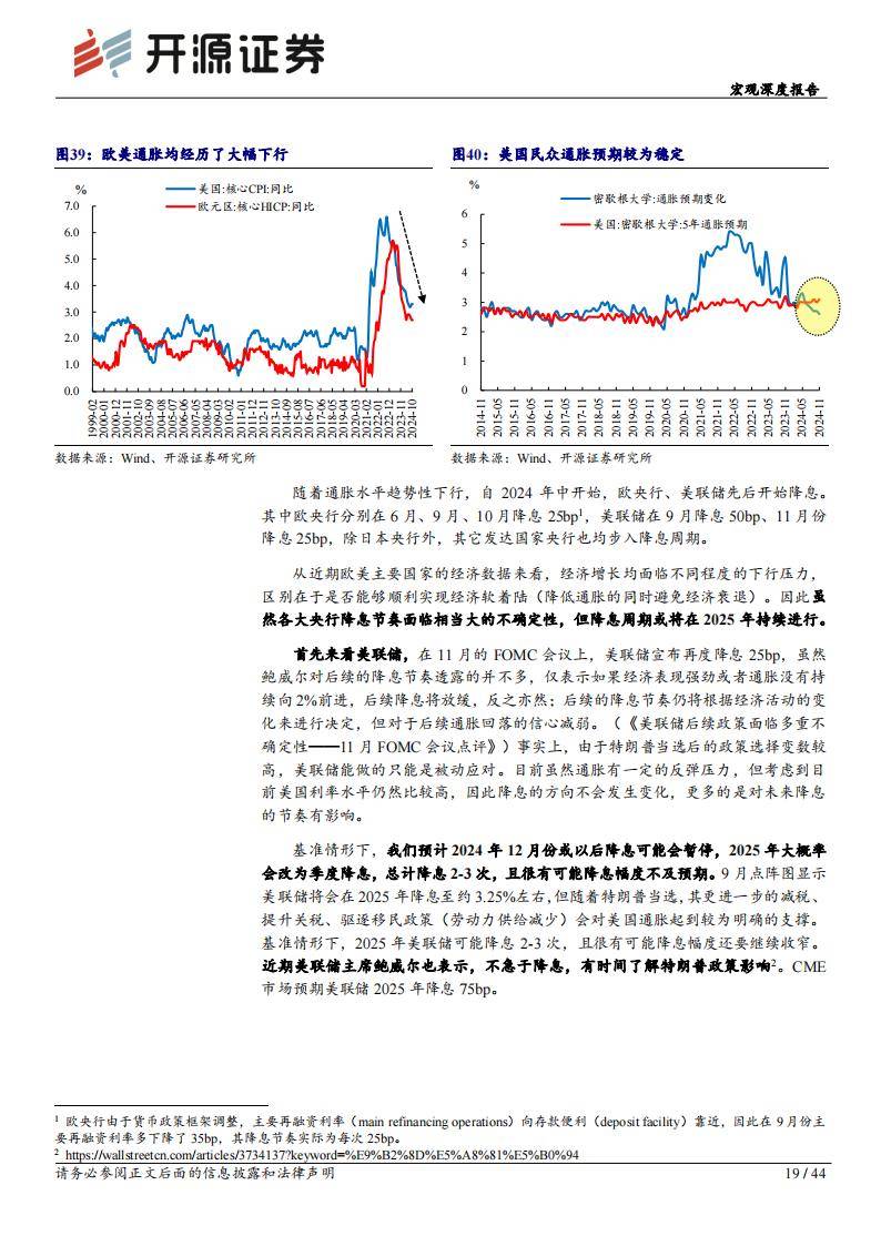 2025新奥门正版资料100期 24-28-32-36-47-48G：44,探索新澳门正版资料，揭秘未来趋势与深层内涵（第XX期深度解析）