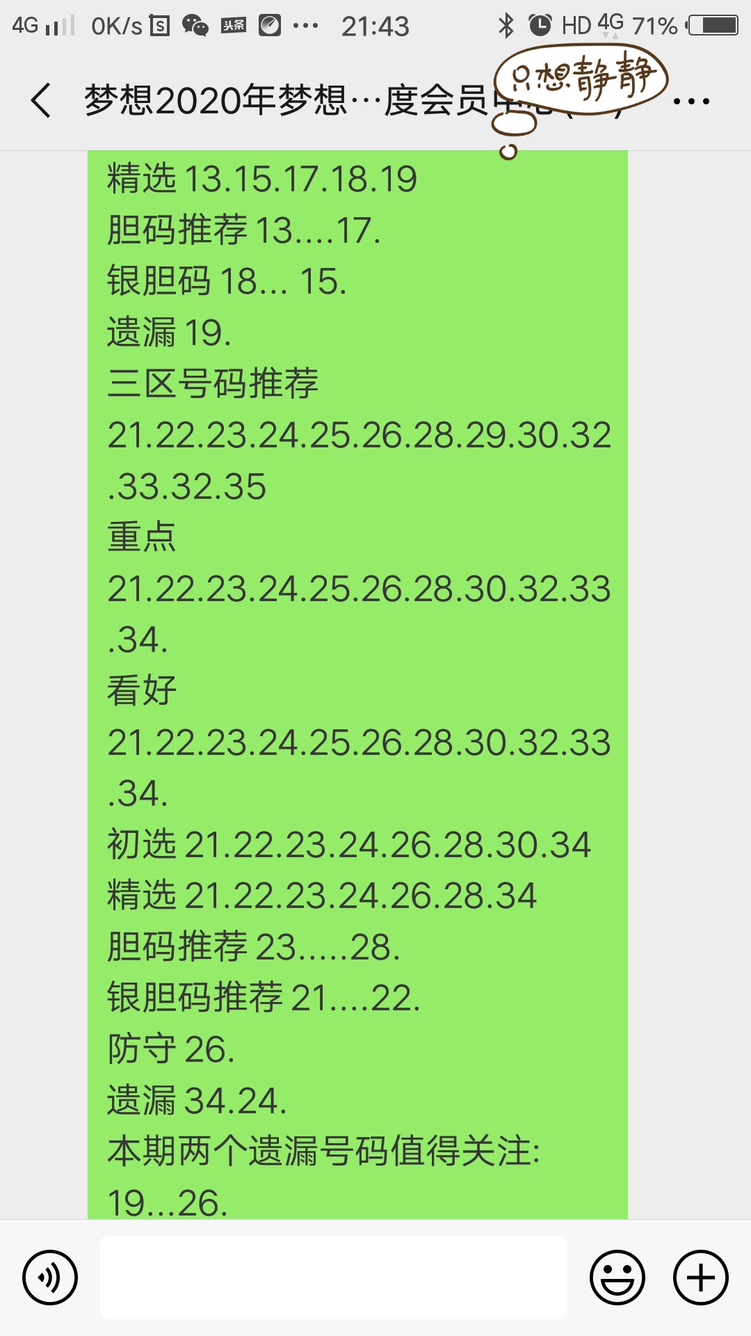 2025年正版资料大全免费看136期 17-19-23-24-27-45F：40,探索未来知识资源，2025年正版资料大全免费看第136期导航与资源解析（17-19-23-24-27-45F，40）