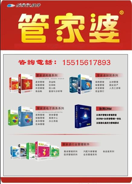 管家婆2025正版资料图38期109期 01-10-13-19-41-46F：08,管家婆2025正版资料图详解，第38期与第109期的探索及数字组合的秘密