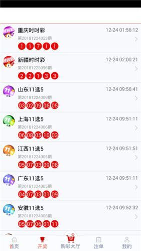 管家婆一码一肖资料大全110期 08-16-28-30-32-36G：09,管家婆一码一肖资料大全第110期深度解析，揭秘数字背后的秘密