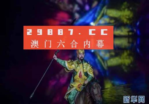 澳门最准一肖一码一码配套成龙099期 09-21-30-33-35-36D：08,澳门最准一肖一码一码配套成龙，探索神秘预测艺术